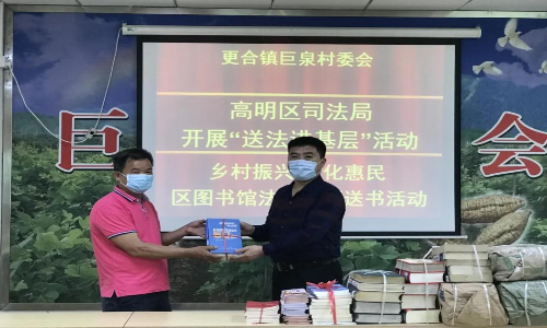 “送法進基層”，讓法治“基石”為更合鄉村振興鋪路1.jpg