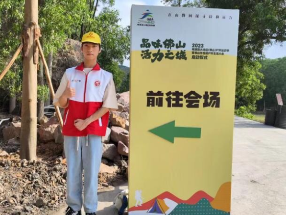 2023年5月15日-2023年5月28日一周團訊5篇_6