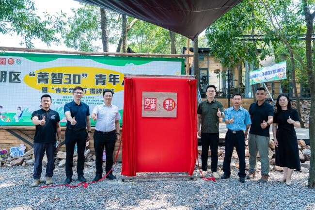 2023年5月29日-2023年6月4日一周團訊5篇_2