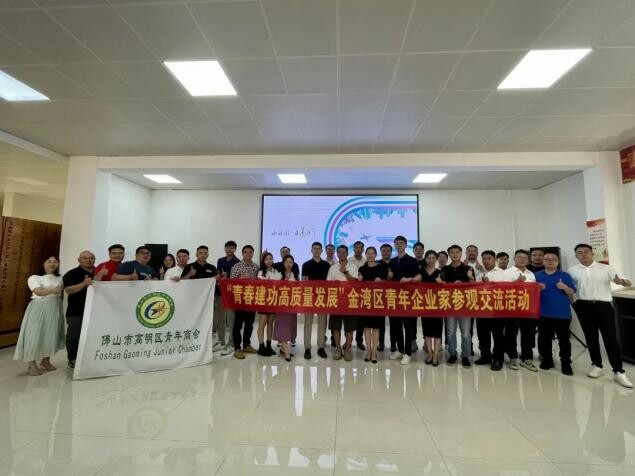 2023年5月29日-2023年6月4日一周團訊5篇_5