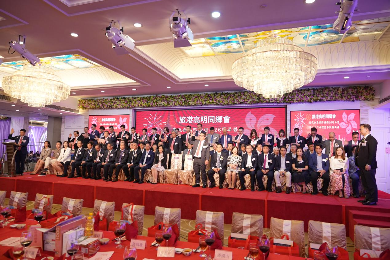 圖1：旅港高明同鄉(xiāng)會(huì)全體理監(jiān)事宣誓儀式.png
