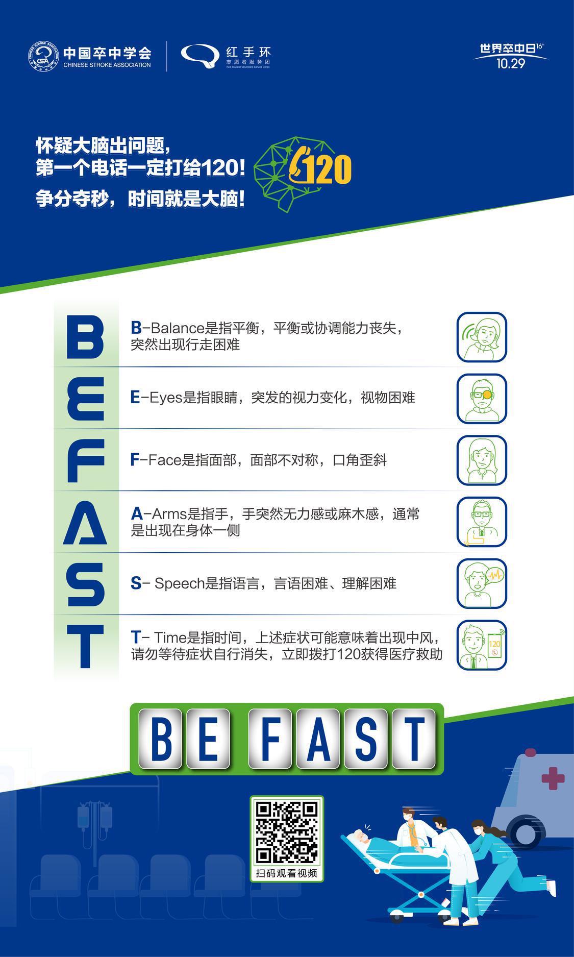 轉(zhuǎn)存圖片