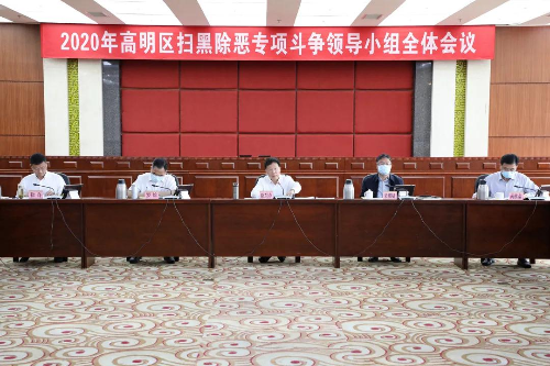 不獲全勝?zèng)Q不收兵！ 以更高規(guī)格、更強(qiáng)合力推動(dòng)專項(xiàng)斗爭(zhēng)全面勝利2.jpg