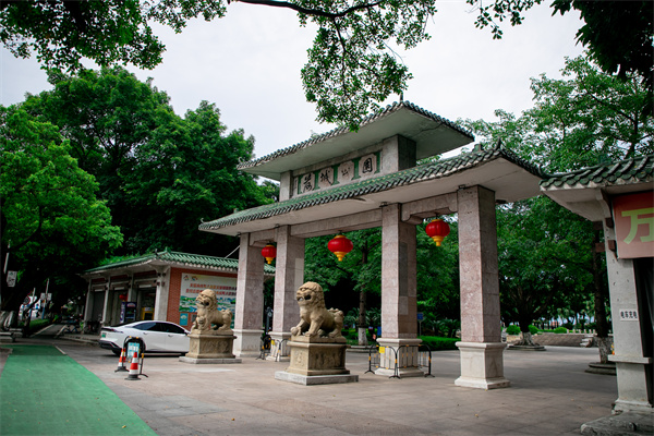 1.坐落于高明荷城沿江路的荷城公園，建成于1984年，距今已經有40年歷史，滿載著不少高明人的回憶（程俊飛 攝）.jpg