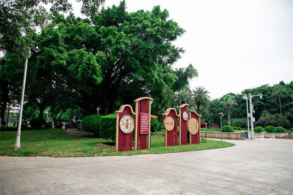 6.公園內的黨建元素（程俊飛 攝）.jpg