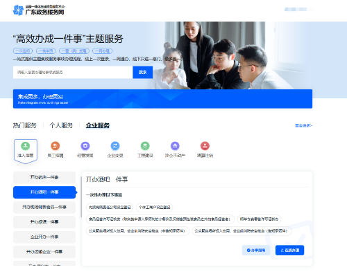 轉(zhuǎn)存圖片