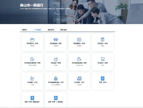 轉(zhuǎn)存圖片