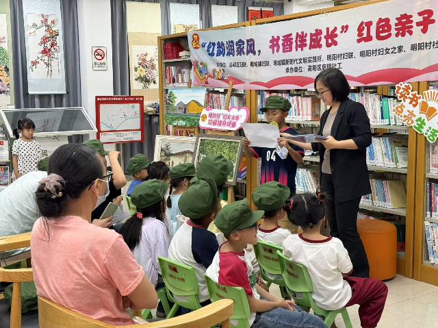 20250419明陽村婦聯(lián)紅韻潤家風(fēng)書香伴成長紅色親子閱讀活動1.jpg