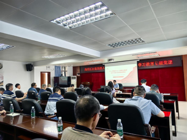 簡報：深入貫徹中央八項規定精神 筑牢社保為民服務根基--區社保局黨組書記講深入貫徹中央八項規定精神學習教育專題黨課.docx_1