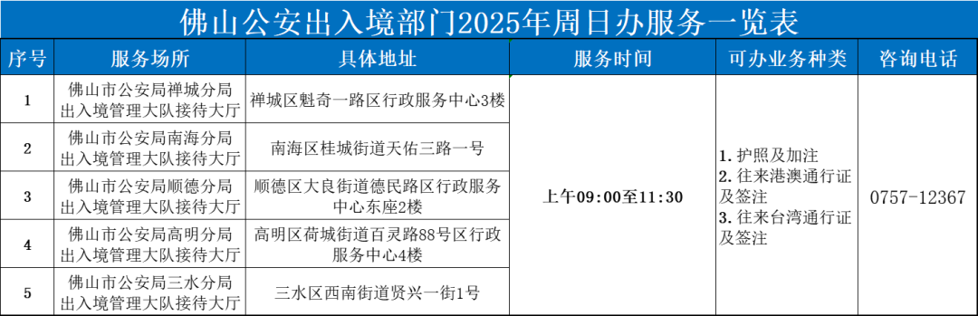 微信圖片_20250704103429.png