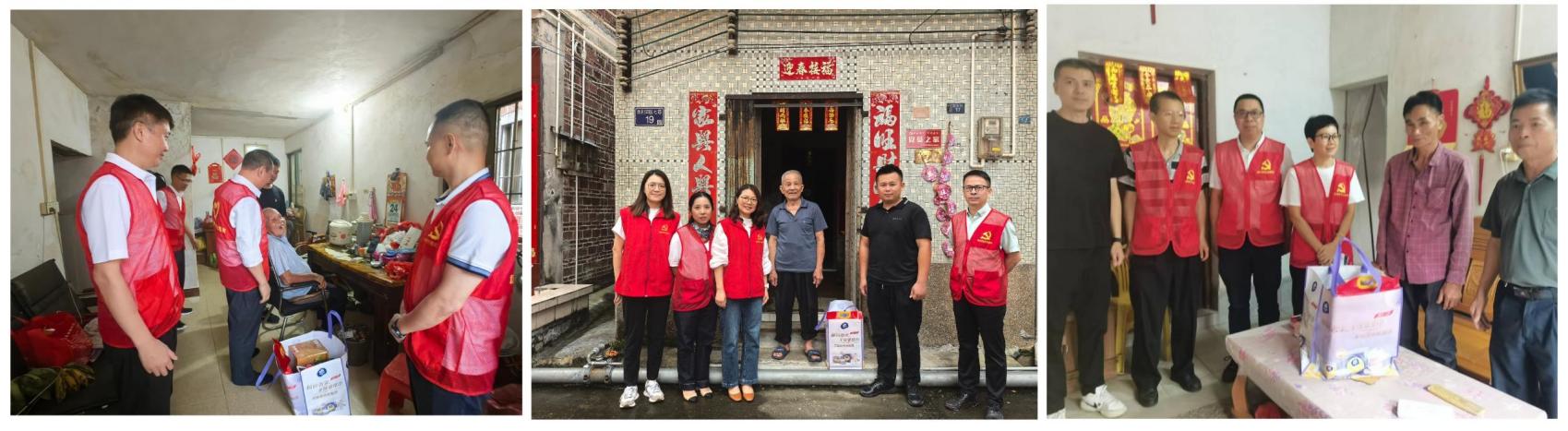 以中央八項規定精神為引領 推動社保服務提質增效——高明區社保局開展“七一”系列活動.docx_7