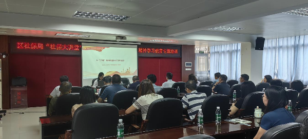 以中央八項規定精神為引領 推動社保服務提質增效——高明區社保局開展“七一”系列活動.docx_2