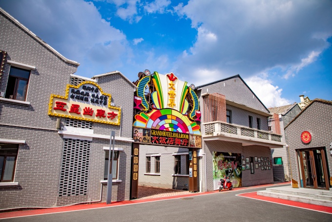 6.青磚黛瓦間，潮流IP躍然眼前。古老圩市被創(chuàng)意點(diǎn)亮，歷史與青春在此刻完美相逢 （程俊飛 攝）_副本.jpg